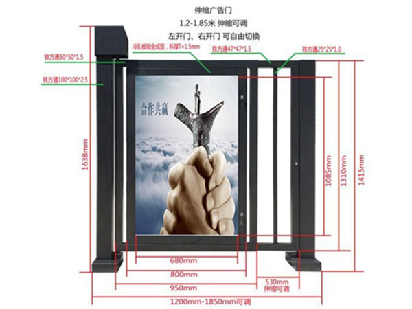 自动平开门尺寸